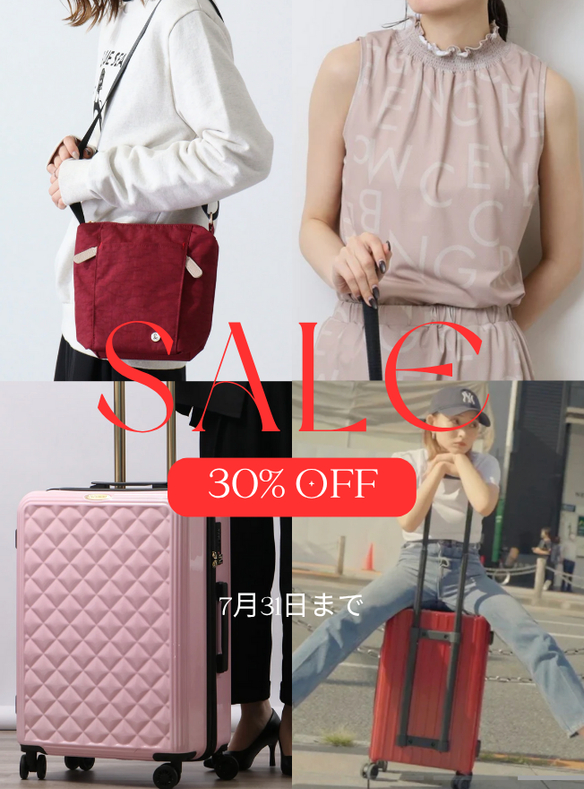SALE開催