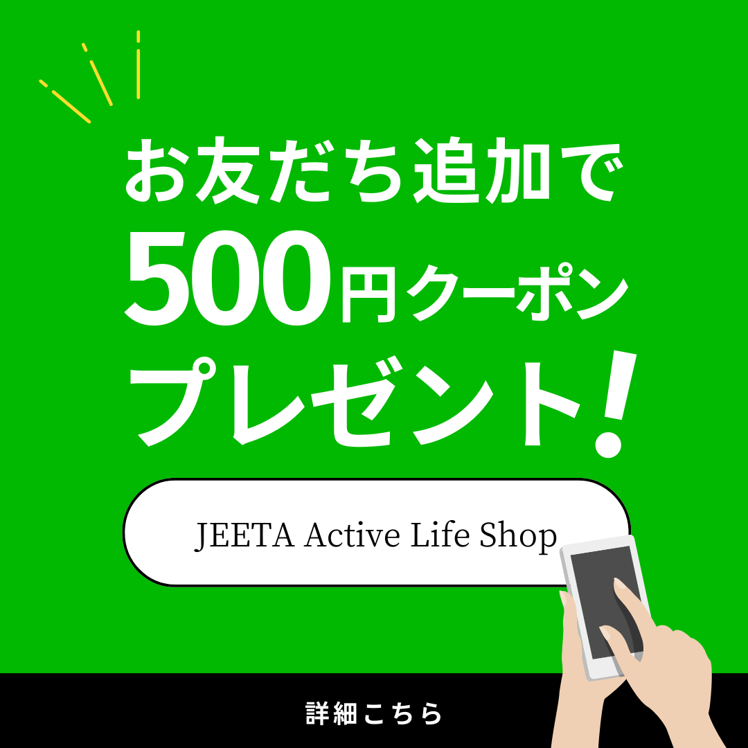 ネオプレーンナップサック FL141017 | JEETA Active Life Shop